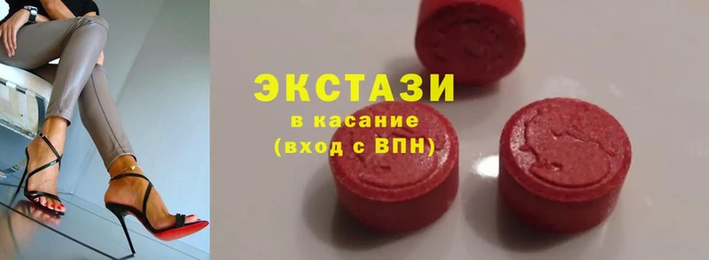 Экстази 300 mg Каменск-Шахтинский