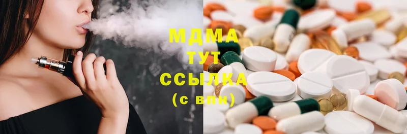 MDMA crystal  продажа наркотиков  Каменск-Шахтинский 